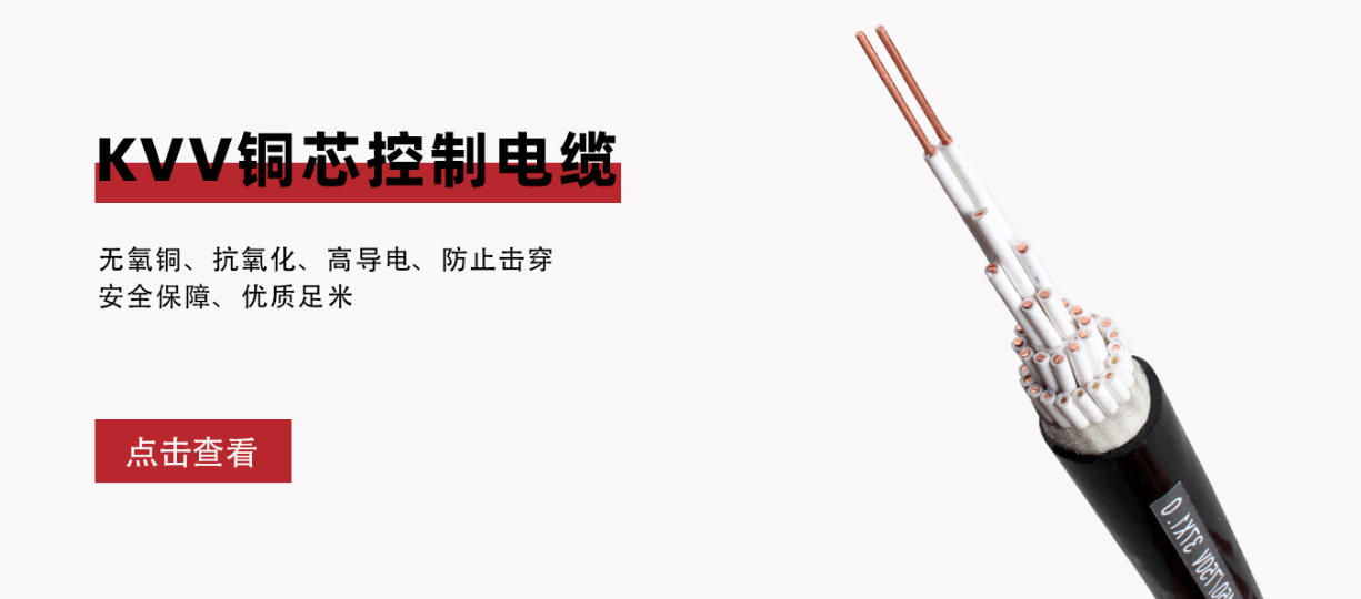 低压电缆生产厂家：专业制造优质电缆