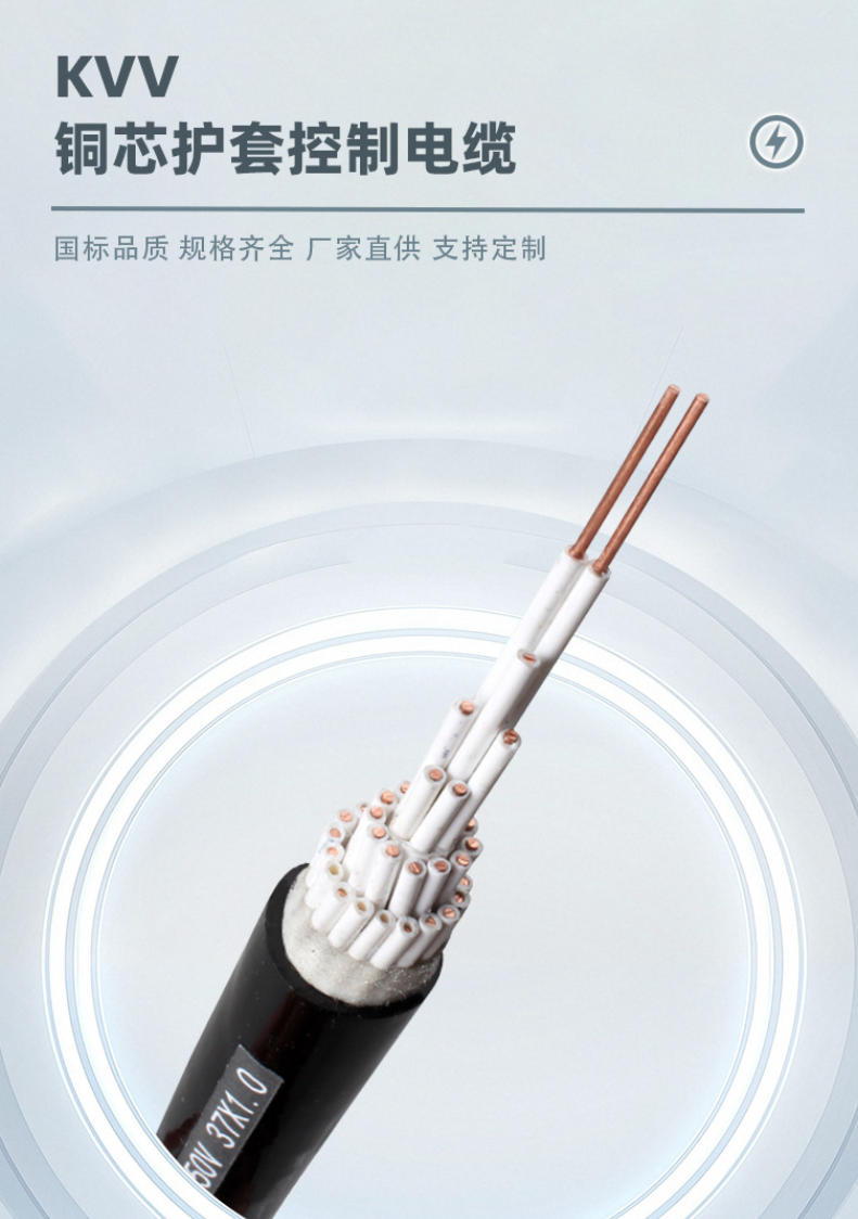 光伏电缆敷设：关键技术与应用要点