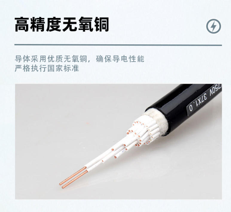低压电缆制作：工艺与技术详解