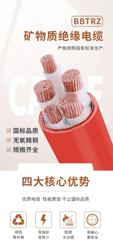 光伏电缆选择全攻略：品质与应用详解
