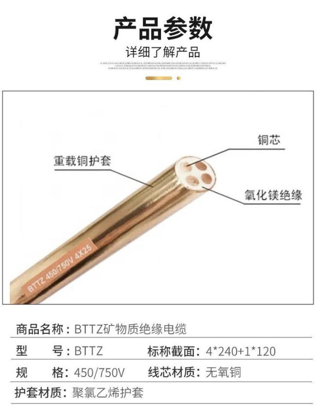 合肥布电线现货供应及相关信息