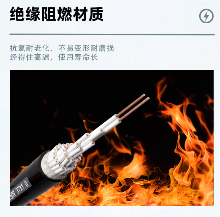 光伏阻燃电缆安装要点与实操指南