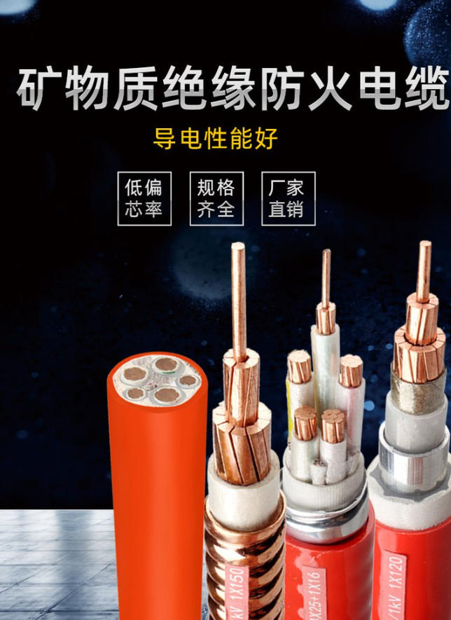 光伏电力电缆：推动绿色能源发展的关键