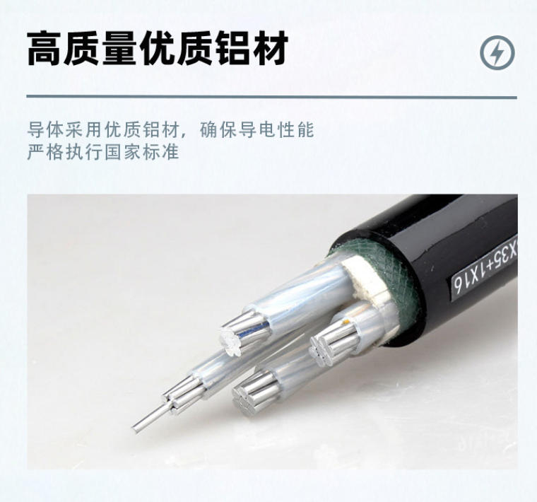 无锡光伏电缆：高效传输光能，助力光伏产业蓬勃发展