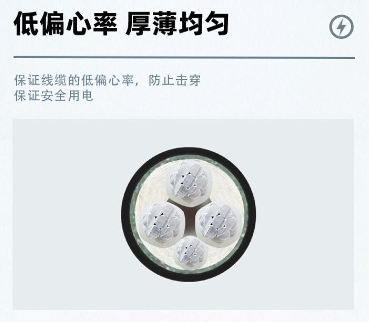 低压电缆大小规格及应用指南