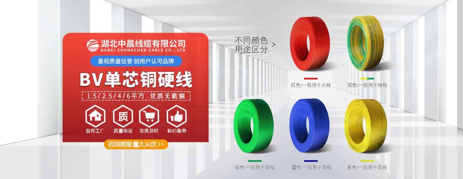 光伏电缆优化设计：提升性能、降低成本与保障安全的关键举措
