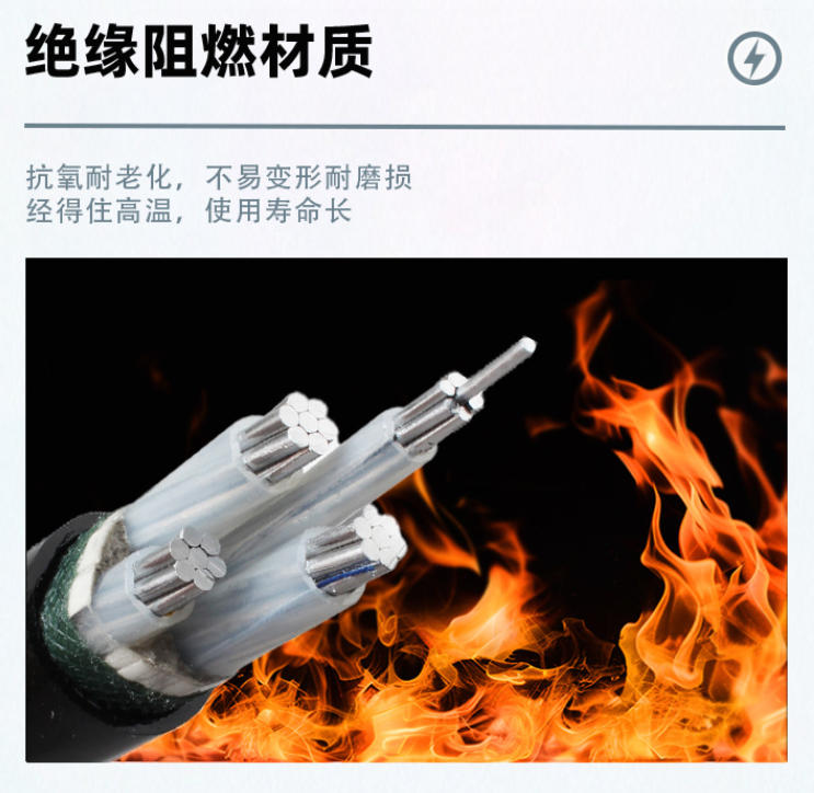 防火电缆复检：确保安全的重要环节