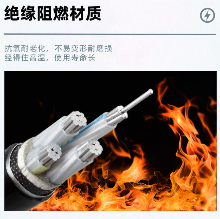 低压电力电缆公司：专注电力传输与连接