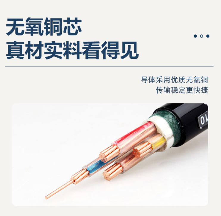 低压电缆焊接：工艺要点与质量把控