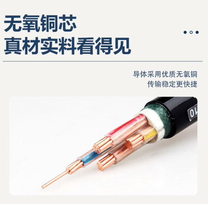 广州附近布电线：质量与供应的全面解析