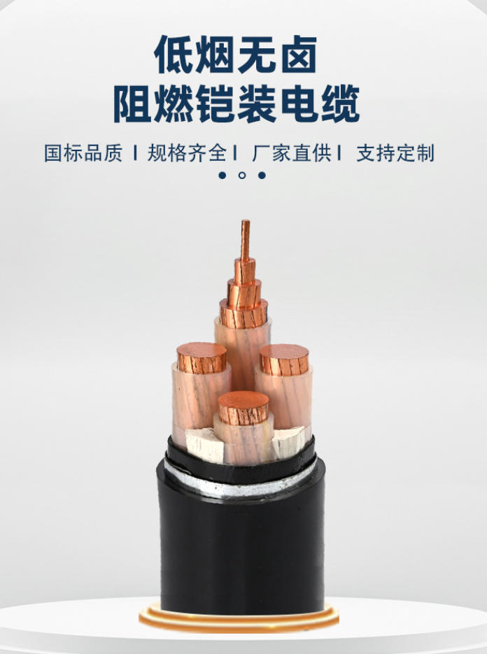 北京耐酸光伏电缆：高品质电力传输的保障