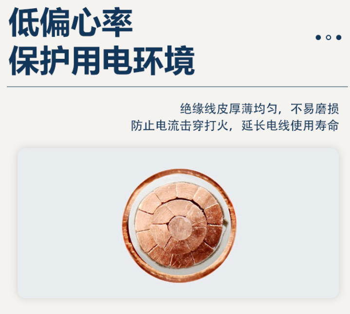14光伏电缆：性能优势凸显，助力光伏系统高效稳定运行