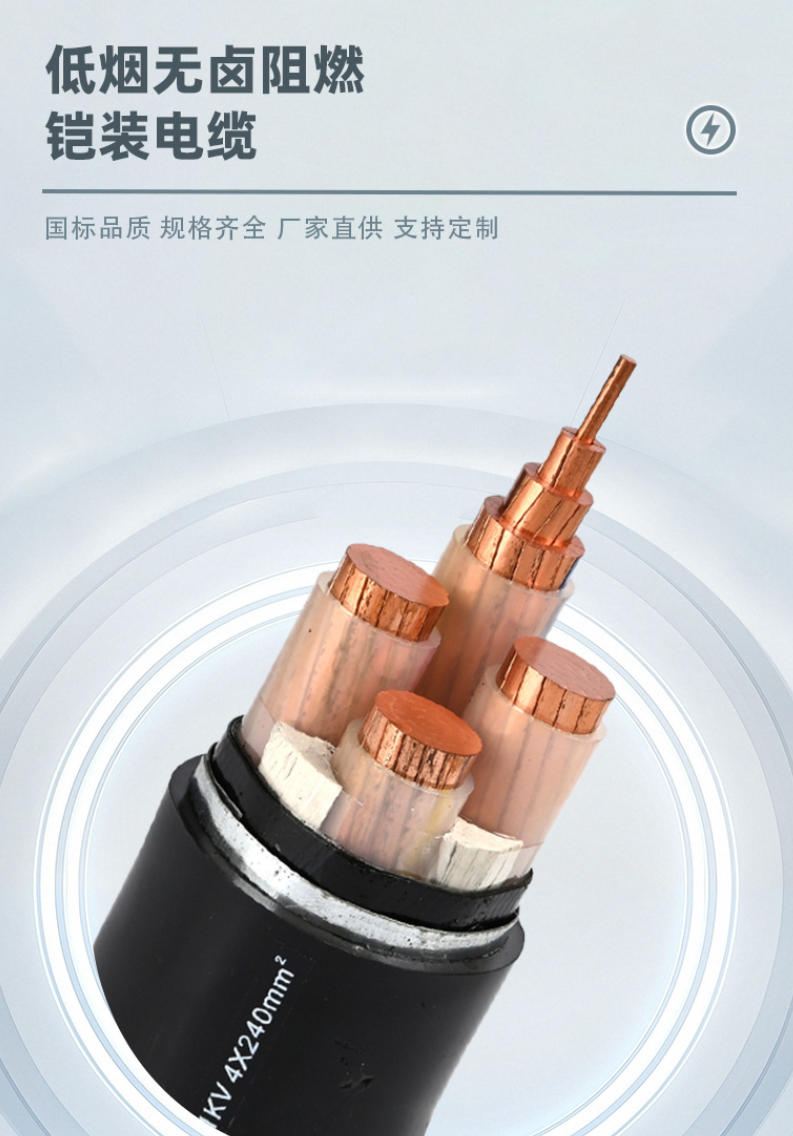 布电线定义大揭秘：解析这一电气基础材料的核心内涵