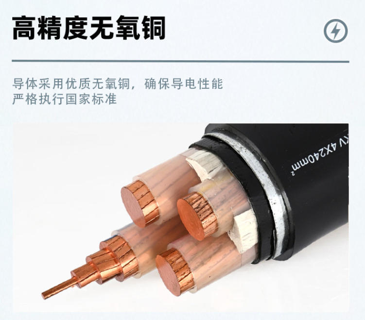 光伏电缆价格走势及影响因素分析