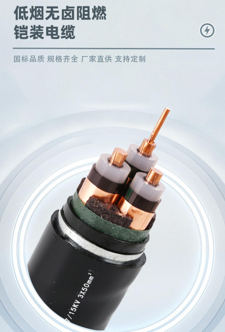 低压电力电缆销售厂家及产品介绍