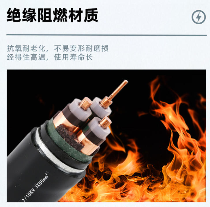 光伏发电系统用电缆：高效传输，助力清洁能源稳定输出