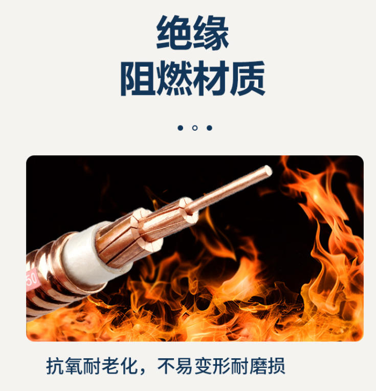 光伏电缆吧：探索高效能源传输与应用的关键领域