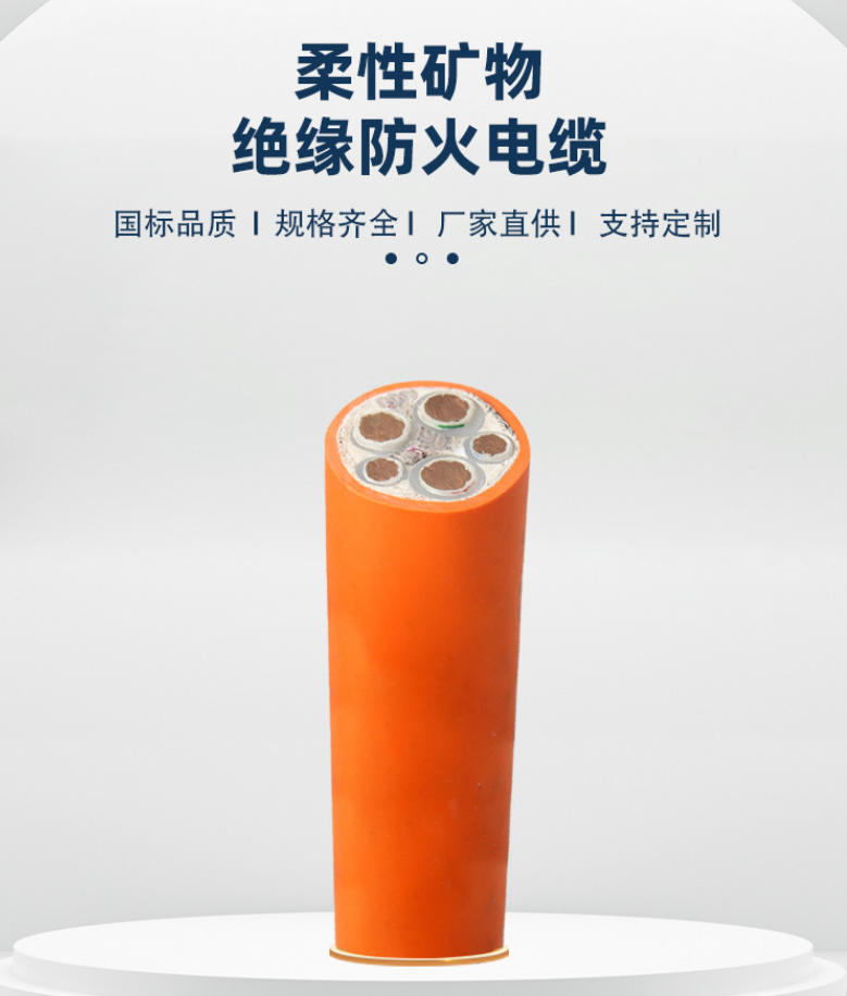 光伏电缆品牌大揭秘：优质产品与选择指南