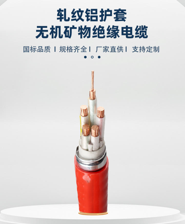 山东防火电缆桥架厂家：品质之选，为电气安全保驾护航