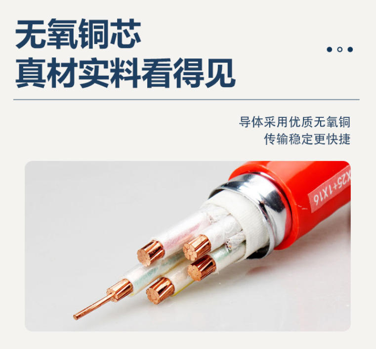 防火电缆桥架材质及其特点与应用