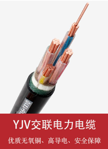 低压电力电缆的性能优势、应用场景及未来发展趋势