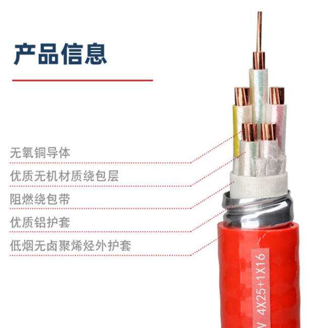 淄博光伏电缆报价详情，快来了解最新价格动态