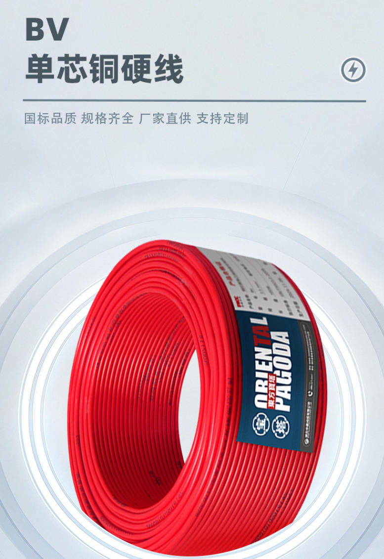 布电线识别：精准判断，让线路走向一目了然