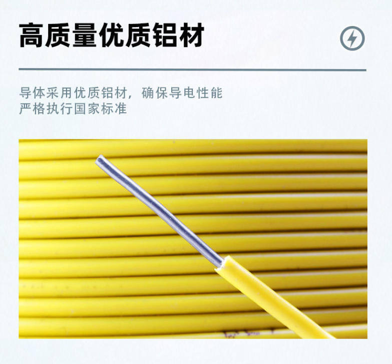 低压电缆参数：规格、型号及应用详解