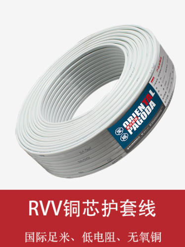 14光伏电缆：性能优势凸显，助力光伏系统高效稳定运行