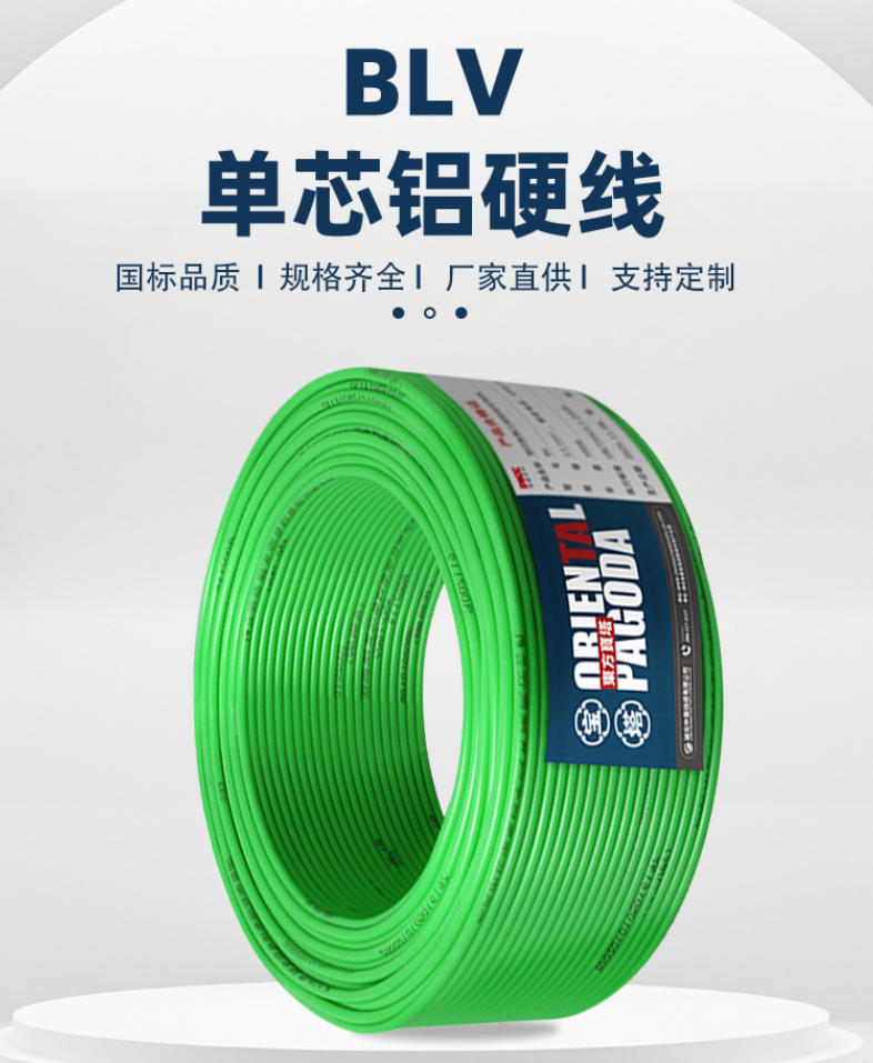 光伏电缆与光伏光缆：新型能源传输的关键