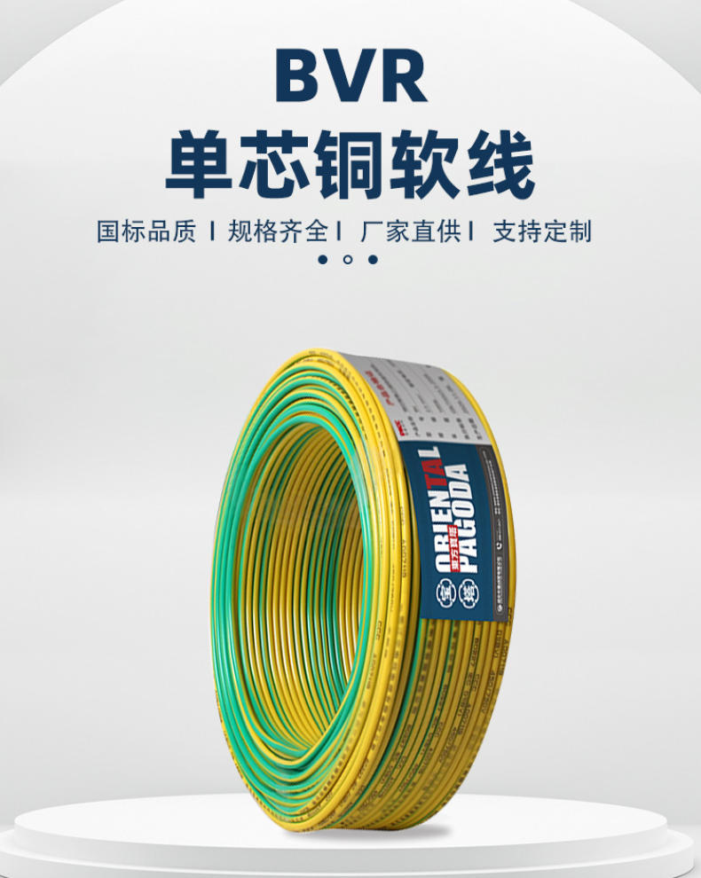 沈阳布电线代理：把握商机，开启电线市场财富新征程