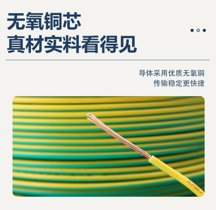 布电线图片大全，涵盖各种类型及规格